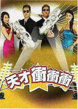 山脊以北选座推荐图